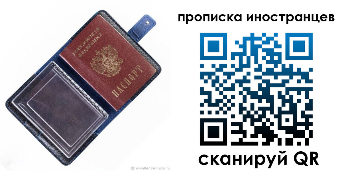 временная регистрация в Дюртюли