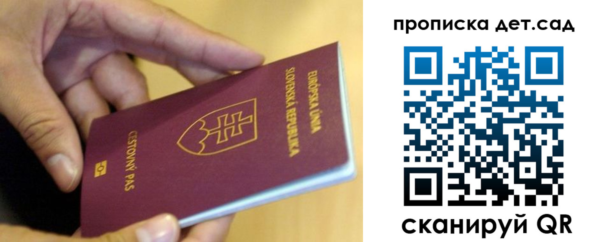 купить прописку в Дюртюли