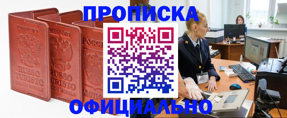 временная регистрация недорого в Дюртюли