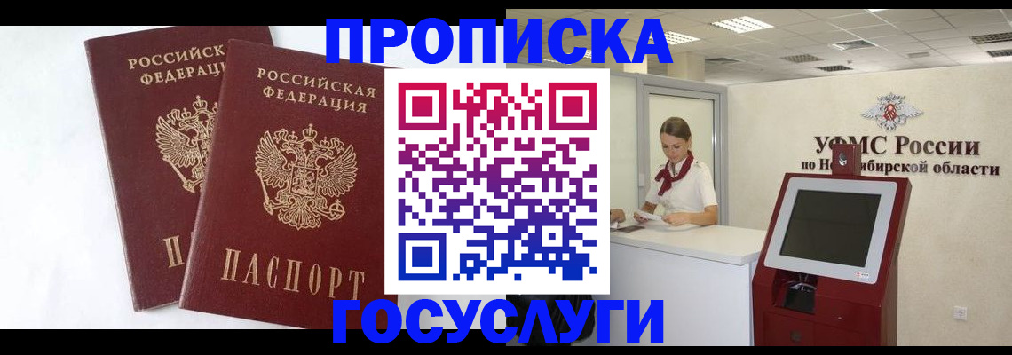 временная регистрация надежно в Дюртюли