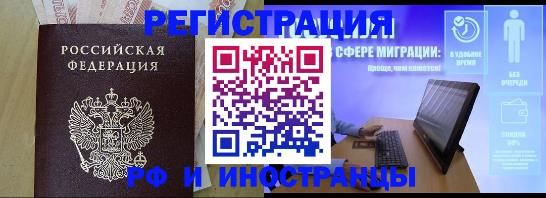 где прописаться в Дюртюли