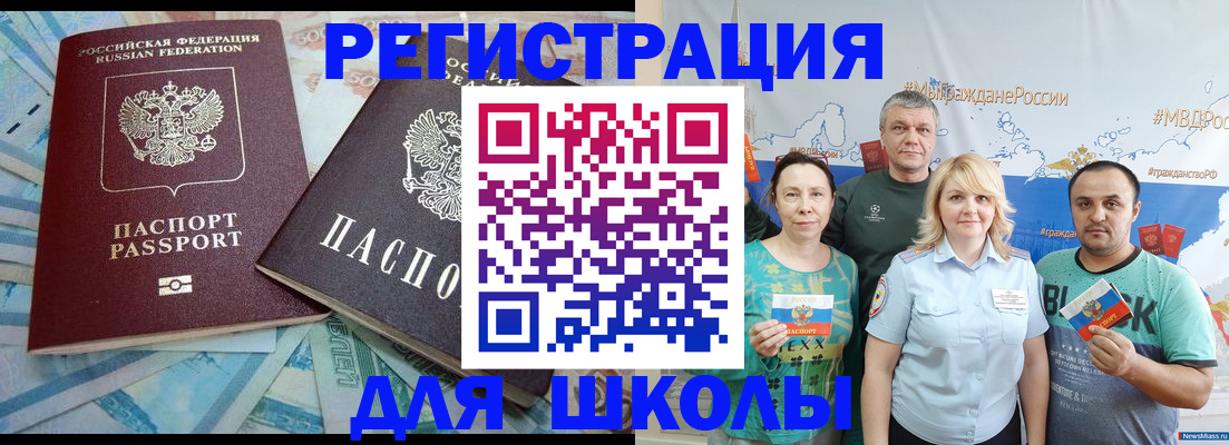 купить прописку в Дюртюли